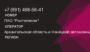 9914685641